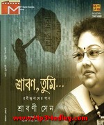 Srabani Sen Rabindra Sangeet